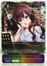 画像: ※傷有り品（返品交換対象外）【スーパーレジェンド】〔つぼみ〕一ノ瀬志希（魔法のアイテム）