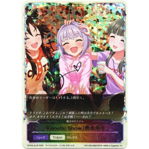 画像: 【スーパーレジェンド】〔Lunatic Show〕輿水幸子（魔法のアイテム）