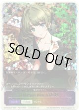 画像: 【スーパーレジェンド】〔Nation Blue〕高垣楓（魔法のアイテム）