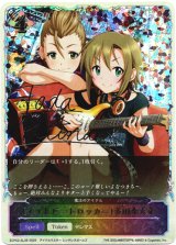 画像: 【スーパーレジェンド】〔エイトビートロッカー〕多田李衣菜（魔法のアイテム）