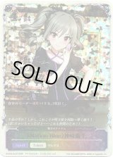 画像: 【スーパーレジェンド】〔Nation Blue〕神崎蘭子（魔法のアイテム）