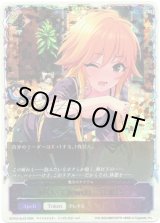 画像: 【スーパーレジェンド】〔咲いてJewel〕二宮飛鳥（魔法のアイテム）