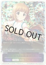 画像: 【スーパーレジェンド】〔つはものの道〕依田芳乃（魔法のアイテム）