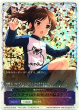 画像: ※傷有り品（返品交換対象外）【スーパーレジェンド】〔イケナイGO AHEAD〕橘ありす（魔法のアイテム）