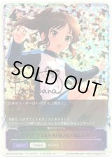 画像: 【スーパーレジェンド】〔イケナイGO AHEAD〕橘ありす（魔法のアイテム）