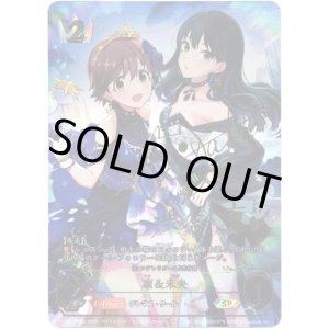 画像: 【SP】［福原綾香サインVer.］凛＆未央