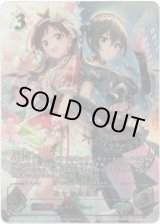 画像: 【SP】［富田美憂サインVer.］あかり＆あきら