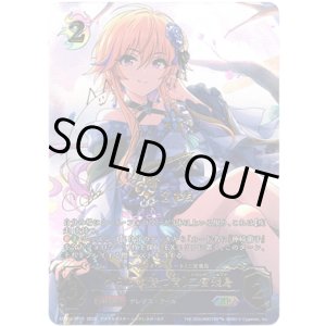 画像: 【SP】［青木志貴サインVer.］〔ゆららに待つ宵〕二宮飛鳥