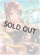 画像: 【SP】［原田彩楓サインVer.］〔パルファム・ゼラニウム〕三船美優