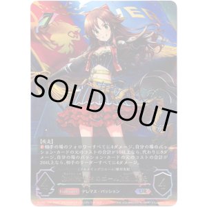 画像: 【アルティメット】［姫川友紀サインVer.］〔挑戦者たちのエール〕姫川友紀