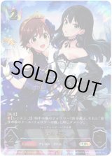 画像: 【アルティメット】［渋谷凛サインVer.］凛＆未央