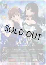 画像: 【アルティメット】［本田未央サインVer.］凛＆未央