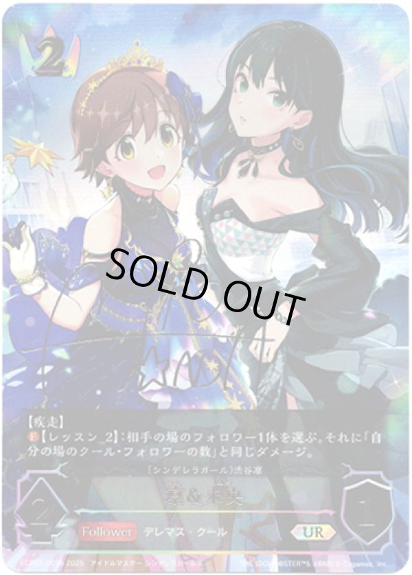 画像1: 【アルティメット】［本田未央サインVer.］凛＆未央 (1)