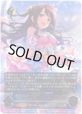 画像: 【アルティメット】［島村卯月サインVer.］〔普通の私に特別な魔法を〕島村卯月