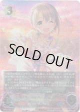 画像: 【アルティメット】［乙倉悠貴サインVer.］〔リプル・マイハート〕乙倉悠貴