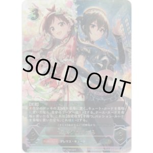 画像: 【アルティメット】［辻野あかりサインVer.］あかり＆あきら