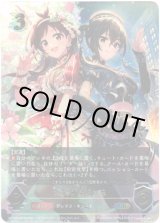 画像: 【アルティメット】［砂塚あきらサインVer.］あかり＆あきら