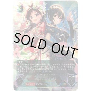 画像: 【アルティメット】［砂塚あきらサインVer.］あかり＆あきら