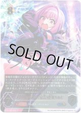 画像: 【アルティメット】［夢見りあむサインVer.］〔絶対お気持ち宣言〕夢見りあむ