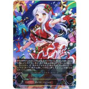 画像: 【アルティメット】［イヴ・サンタクロースサインVer.］〔ミラクルホーリーナイト〕イヴ・サンタクロース