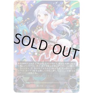 画像: 【アルティメット】［イヴ・サンタクロースサインVer.］〔ミラクルホーリーナイト〕イヴ・サンタクロース