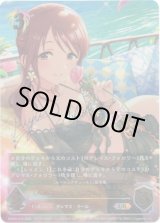 画像: 【アルティメット】［三船美優サインVer.］〔パルファム・ゼラニウム〕三船美優