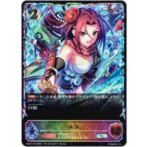 画像: 【イラスト違い】【スーパーレジェンド】ルカ