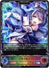 画像: 【イラスト違い】【スーパーレジェンド】【EVOLVE】キャル