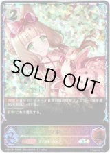 画像: 【イラスト違い】【スーパーレジェンド】マホ