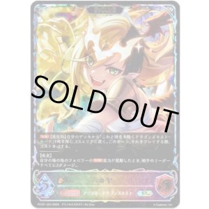 画像: 【イラスト違い】【スーパーレジェンド】【EVOLVE】カヤ