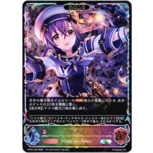 画像: 【イラスト違い】【スーパーレジェンド】【EVOLVE】シノブ