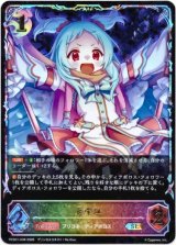 画像: 【イラスト違い】【スーパーレジェンド】ミヤコ