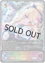 画像: 【イラスト違い】【スーパーレジェンド】サレン