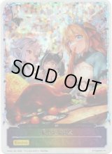 画像: 【スーパーレジェンド】賑やかな食卓