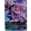 画像1: ※傷有り品（返品交換対象外）【アルティメット】暴食のアナテマ・ララアンセム (1)
