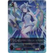 画像1: ※傷有り品（返品交換対象外）【アルティメット】新たなる少女・エース (1)