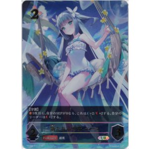 画像: 【アルティメット】新たなる少女・エース