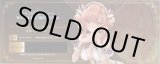 画像: （※返品交換・返金対象外）アプリ『Shadowverse: Worlds Beyond』特典シリアルコード カードスタイル「水面の言霊・ジンジャー」