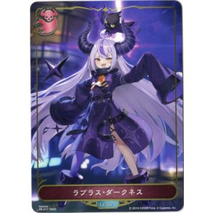 画像: ラプラス・ダークネス