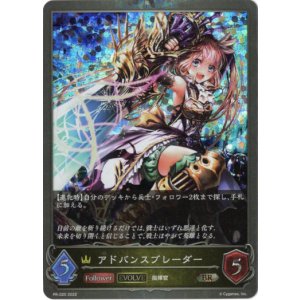 画像: 【プレミアム】【EVOLVE】アドバンスブレーダー