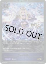 画像: 【GRANDPRIX2022】次元の超越