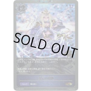 画像: 【GRANDPRIX2022】次元の超越