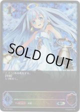 画像: 【JUDGE】ベルエンジェル