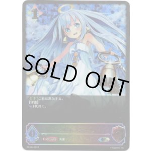 画像: 【JUDGE】ベルエンジェル