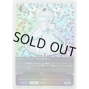 画像: 【PR】魔法のドレス