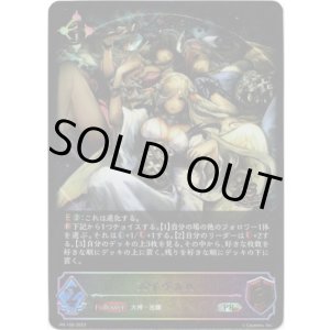 画像: 【CS2023】バイヴカハ