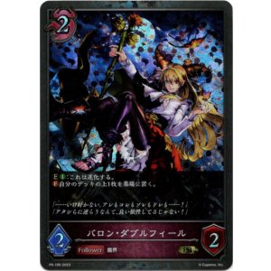 画像: 【PR】バロン・ダブルフィール