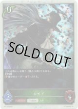 画像: 【PR】ロイド