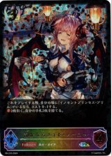 画像: 【PR】【SL仕様】静かなるメイド・ノーニャ