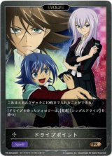 画像: 【PR】ドライブポイント